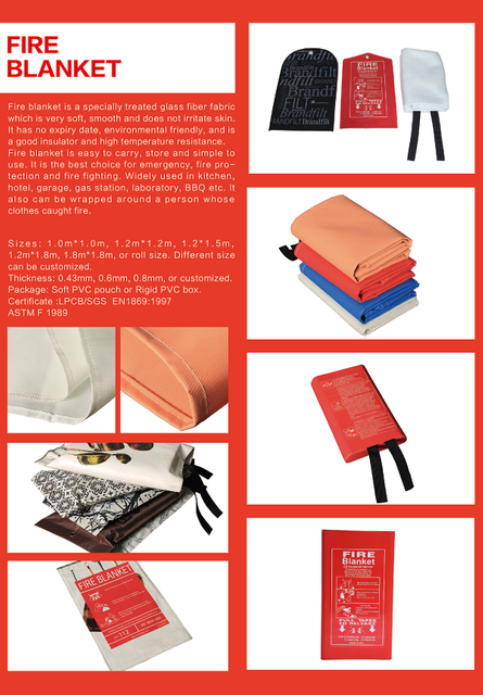 بطانية الحريق